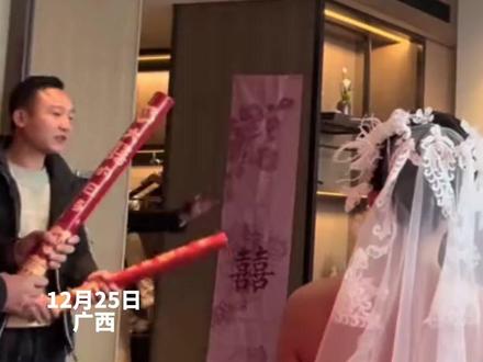 新郎结婚接亲因紧张认错新娘,进门径直走向了伴娘,新郎:太紧张了 会尽力弥补错误