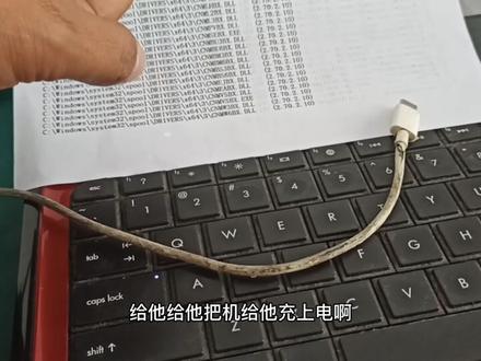 佳能喷墨打印机2580s不识别墨盒 墨水灯狂闪,报错灯狂闪。维修很简单。教程一看你就明白。#内容过于真实 #一顿操作猛如虎 #服务至上 #记录这一刻