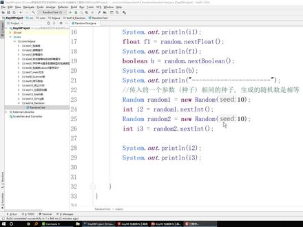 Java语言核心基础语法218-Random生成指定范围内的随机数