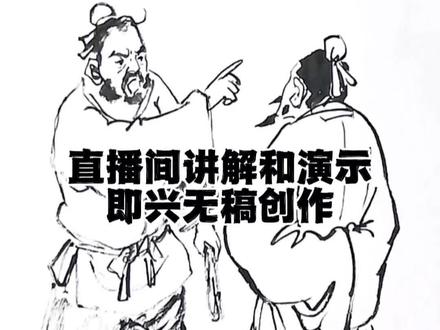 你相信吗,零基础小白一年半载学会这样的绘画创作?#画画其实很简单 #画画使我快乐 #画画#人物速写#连环画
