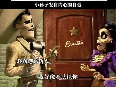 和 @鹅厂动漫课代表 一起 #合拍