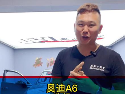 奥迪a6预算2个达不溜,你会升级什么项目。#奥迪a6 #原车升级 #汽车改装方案推荐 #交叉路口辅助 #acc自适应巡航