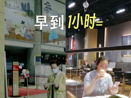 南航里程兑换咖啡享8折优惠(延吉朝阳川国际机场)