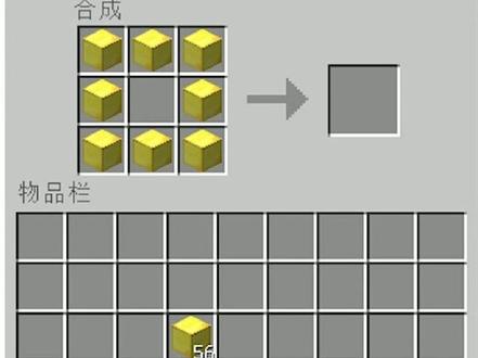 我的世界被移除的配方。@抖音小助手 @抖音游戏中心