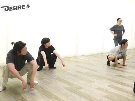 震惊!Desire4训练营视频提前流出?!