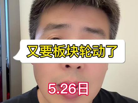 科技领跌 行情结束了吗 #财经避坑 #股票知识 #行情分析 #半导体