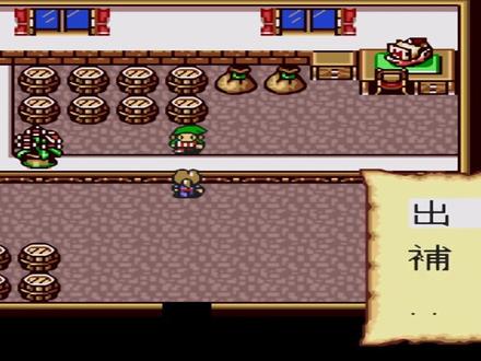 大航海时代2,开启日本相关剧情,快通关了