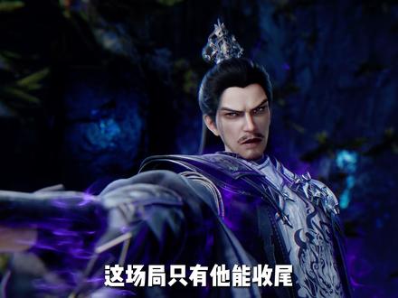 为何潮汐令牌这么多人争 #仙逆 #王林 #国漫 #动漫 #动漫解说