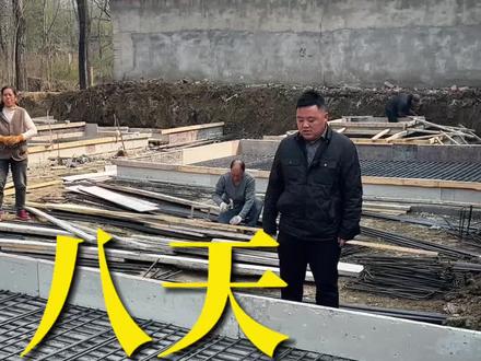 框架结构宋式美学大别墅地基正在施工 #宅基地建房 #农村自建房 #别墅设计