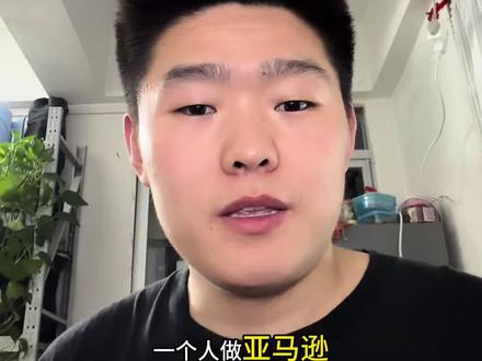 一个人做亚马逊标签怎么打印? 跨境电商