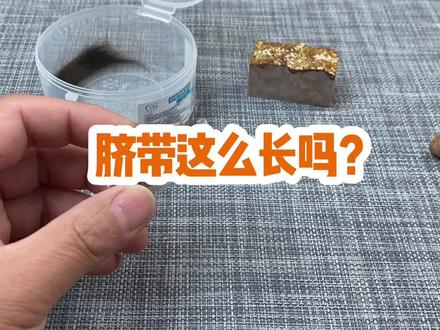 还得是母爱,来自宝妈的爱。 保存好宝贝的胎发脐带,这样收藏起来,长大以后宝贝看到一定会问你是什么!!!#胎发 #脐带 #标本 #纪念品 #定制