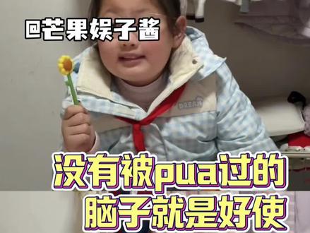 这孩子正的发邪啊#搞笑 #万万没想到 #小孩姐 #家庭教育 #育儿