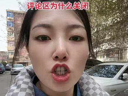 人民教育出版社为什么关闭评论区?#教育 #教材 #人民教育出版社 #百姓关心的话题 #人民的名义