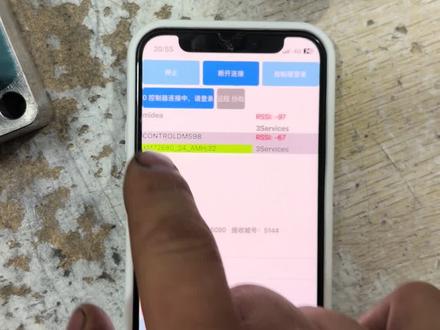 远驱控制器版本过低 调试教程 升级完了 只能在小程序调控 不想升级的 也可以用老款远驱软件调控