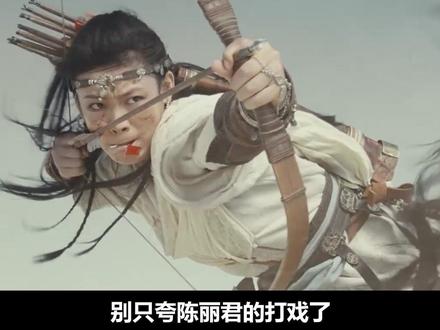 袁和平终于找对人了!原来陈丽君才是《镖人》天选主角!#镖人 #陈丽君 #李云霄 #娱乐评论大赏