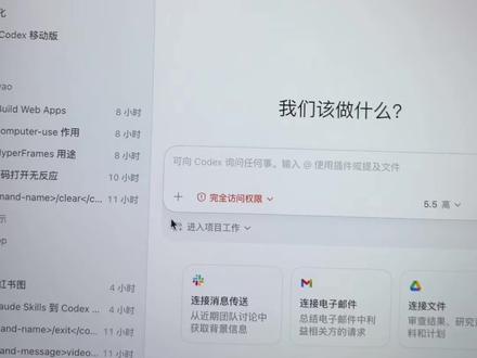Codex和claude code你一般用哪个呢?