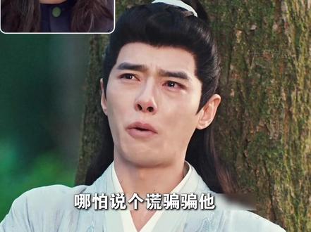 路人快上车,《雨霖铃》是真好看! 26、27集名场面太多,不止打戏精彩,展昭夜叉审判这段戏后劲太大了!#雨霖铃哥哥被害真相看哭了#雨霖铃 #杨洋 #因为一个片段看了整部剧 #上热搜