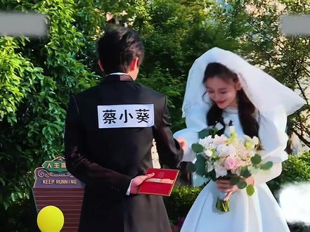 变了味道 人们才开始哀悼#杨颖 #蔡徐坤 #奔跑吧 #坤颖