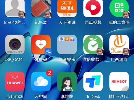 常用交换机巡检命令和常用案例
APP哦.需要的留言/老鸟略过.小鸟进入#智能化弱电工程 #华为 #H3C