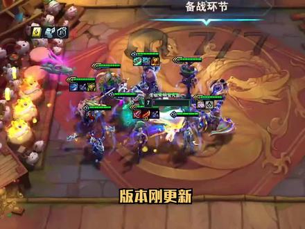 如果强化符文遇到换型之心,这套冷门的玉龙换形师一定要试一下(二) #云顶之弈 #云顶 #金铲铲之战