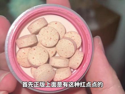 趁现在夏天,大家抓紧再冲一波 #诺特兰德 #维生素 #仙女必备 #学生党好物推荐 #虾青素