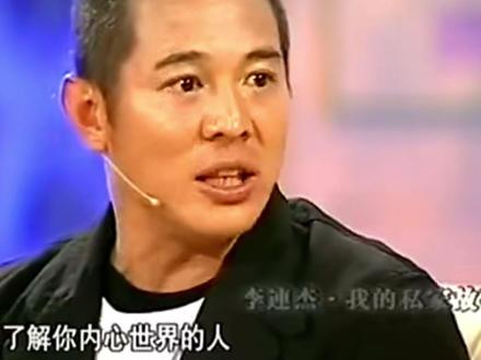 访谈李连杰电影生涯,爱情#鲁豫有约