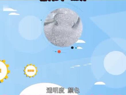 2016年PCTG一夜之间🔥了因该材料不含双酚耐高温可以代替昂贵的PPSU用于生产水杯、奶瓶#抖音小助手