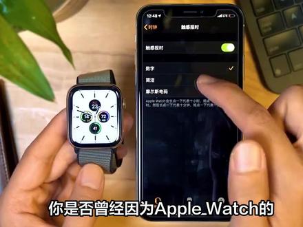 Apple Watch:如何设置屏幕常亮? #applewatch
