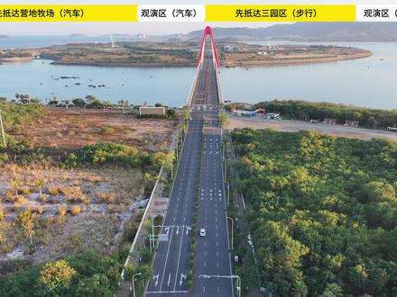 双鱼岛焰火大秀交通攻略来了! 一条视频带你丝滑入场~
#浏阳烟花登陆漳州双鱼岛浪漫跨年
#福建双鱼岛夜空被浏阳烟花霸屏了
#来漳州海岛跨年看教科书级浏阳烟花
#亚太烟花 #今年跨年一起看烟花吧