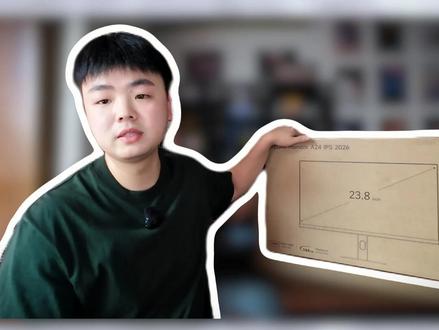 红米又出“真香款”A24 IPS显示器1080P+144Hz #红米显示器 #显示器 #百元显示器 #144hz显示器 红米 A24 IPS 2026 显示器是小米家的高性价比款,主要给办公和日常娱乐用,分普通版和多功能支架版。屏幕是 23.8 英寸 IPS 屏,1080P 分辨率,普通版 144Hz 刷新率,比传统 60Hz 更流畅。色彩方面,99% sRGB 色域,出厂逐台校色,色准不错,日常图片处理、看视频够用。亮度 300nits,IPS 屏可视角度广,从各个方向看都不偏色。
外观是三微边设计,机身挺薄,最薄 7.5mm,看着清爽,也适合多屏拼接。接口上,普通版有 HDMI 能跑 144Hz,多功能版多了个 DP 1.4。
护眼方面过了德国莱茵低蓝光认证,还带 DC 调光,长时间用眼睛没那么累。