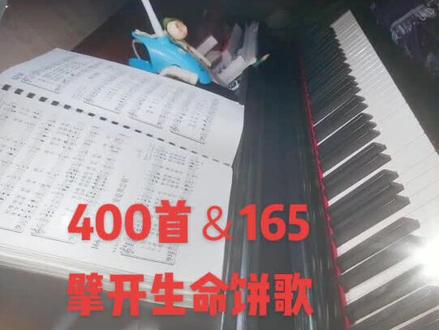 2021.10.8.#弹个音符给你听 #感恩所有的相遇