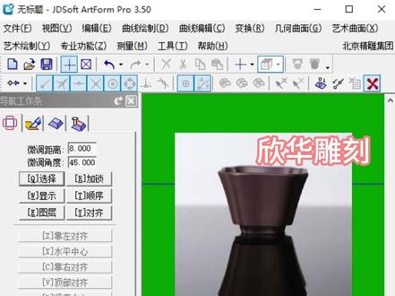 北京精雕制作方形茶杯模型 #精雕 #模型 #雕刻 #雕刻培训