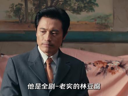 林德福和小燕分开,究竟是谁的问题,深扒才发现,其实两个人都有各自的苦衷#小城大事 #说唱解说