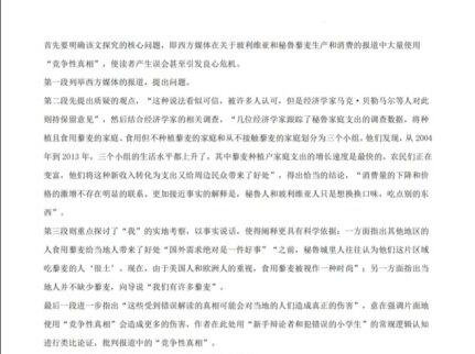 2023新高考1卷语文试题及答案#高考语文