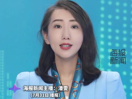 抖音团播禁止过度美颜、通过着装等方式凸显身材曲线(大象新闻)