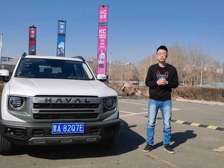 【大鹏说车】一次成功的冒险!2024款哈弗大狗值得买吗?