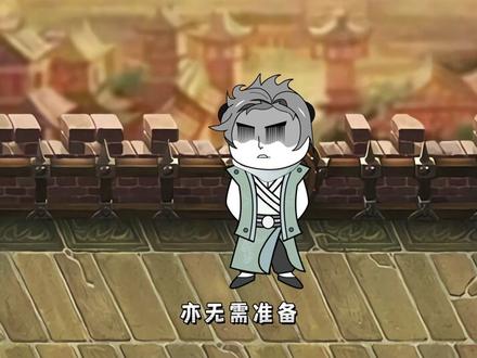 第26集：剑气纵横十万里，一剑光寒九重天！#二次元 #动漫 #原创 #动画 #沙雕修仙动画