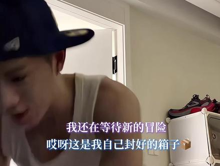 稀松平常的爱意#山高鹭沅 #鹭卓 #卓沅