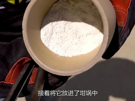 知道沙子能干嘛吗?#沙子 #玻璃 #精彩片段