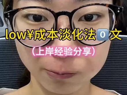 low成本🐯改善法0⃣️文#真实生活分享计划#女性必看#淡纹护理