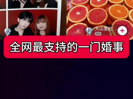 我支持!!!#刘琳琳 #九是吕黄 完全般配#直播录屏分享 @不是600(橱窗可自行下单) @九是吕黄(3.14广州东山口一日店长)