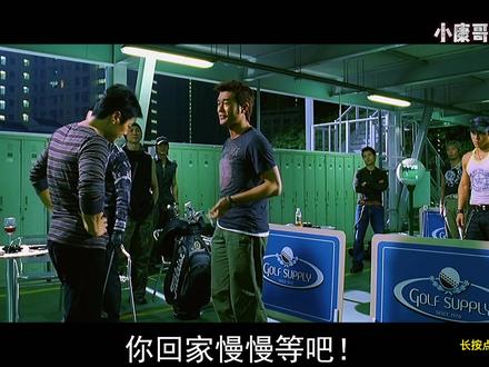 导火线:渣哥在舞池这段舞蹈没几个人跳的出来,兄弟一个比一个很 #推荐电影 #高分电影 #超燃