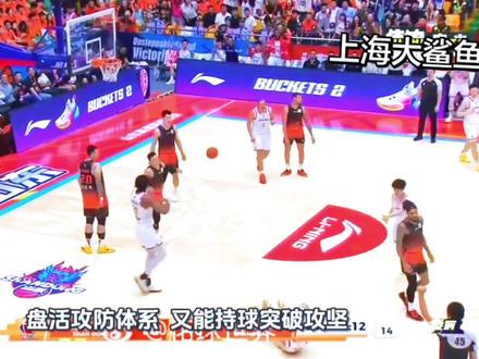 CBA四强最年轻王牌后卫-偰李永炜
#偰李永炜 #上海男篮 #上海久事大鲨鱼 #王牌后卫 #后卫