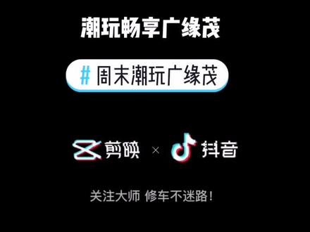丰田车雨刮器检查模式你了解了嘛?感谢你的👍#周末潮玩广缘茂 @兴龙广缘Mall