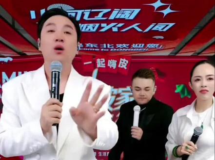 #木森大舞台 🎤张洪波说木森大舞台绝了!氛围直接拉满🔥宝子们速来围观,这才是真正的大舞台!@木森(卷土重来) @张洪波🔥第一主持人家庭大舞台