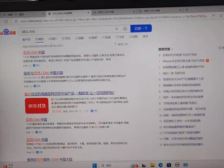 #戴尔 #游匣g15 #游匣g16 #戴尔游匣G模式#戴尔游匣 #Alienware Command Center 驱动安装 好多朋友们私信我戴尔游匣系列的G模式打不开了 重新装系统了没有这个驱动了 这个视频给大家说一下这个戴尔游匣外星人的驱动怎样安装!有帮助到朋友们的点个赞!