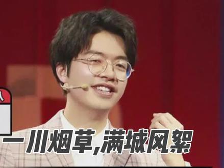 一川烟草,满城风絮,梅子黄时雨#一川烟草满城风絮梅子黄时雨 #闲暇 #打工人 #年轻人