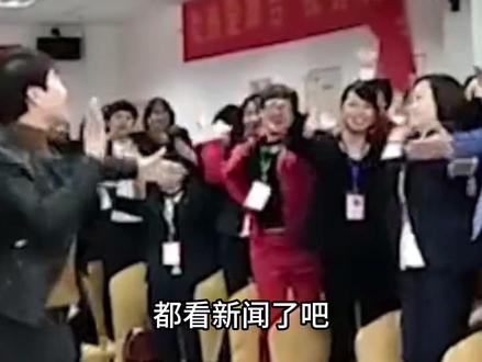 从销冠到嫌犯:3亿“冲业绩”骗局崩塌