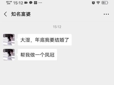 粉丝说年底结婚,耗时一个多月给她做了这款纯银《凤舞九天》凤冠#2020抖音人气匠人评选 #吃喝玩乐在杭州