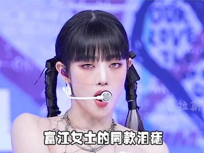 从甜美风到暗黑系,“不良校花”压迫感扑面而来 #Minnie